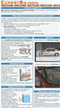 Mobile Screenshot of expertbg.com